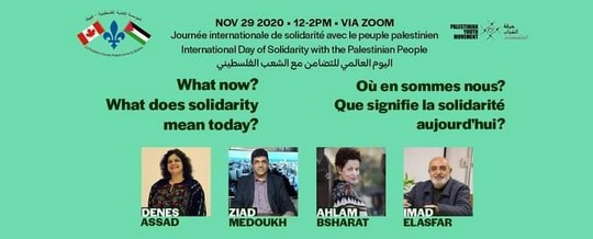 Gaza participe virtuellement à la journée internationale de solidarité avec le peuple palestinien au Québec
