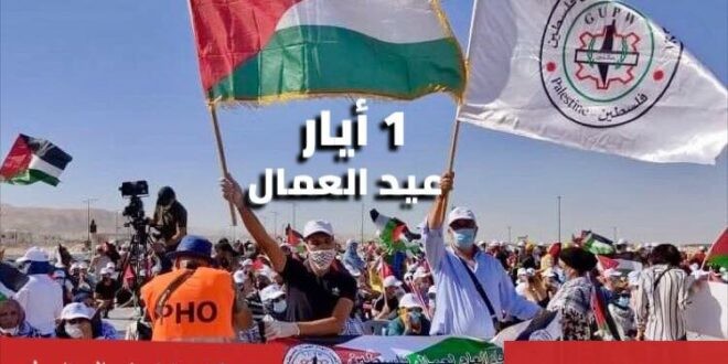 Soutien à la résistance palestinienne : Grande mobilisation ce samedi !