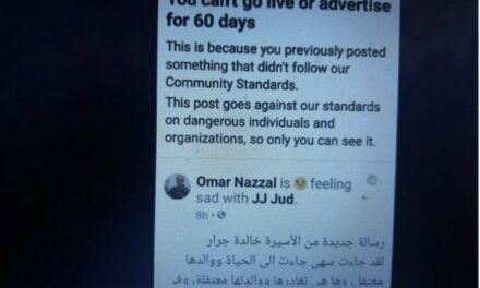 Facebook bloque le compte qui a publié une lettre d’une ancienne députée palestinienne emprisonnée