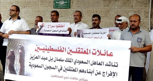 Rapport sur les droits humains : les décisions saoudiennes contre les Palestiniens et les Jordaniens sont injustes et politisées