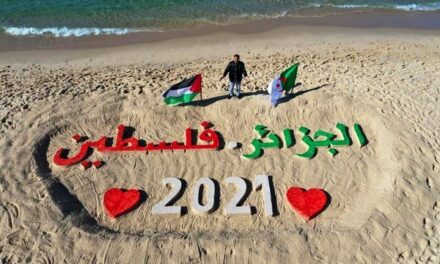 Notre cœur est algérien – De la Palestine occupée et de Gaza sous blocus – Solidarité totale avec un peuple digne, nous partageons vos peines