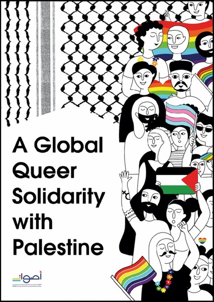 La Palestine est une question queer