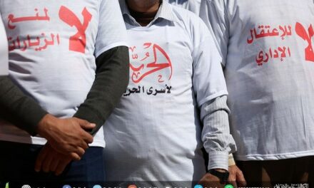 Hamas appelle à une participation massive aux activités de soutien aux prisonniers grévistes de la faim