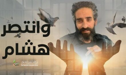 Le détenu Abou Hawash triomphe pour sa libération après 141 jours de grève de la faim