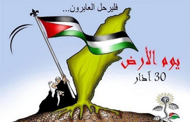La journée de la terre en Palestine – 46 ans de lutte, 46 ans de dignité – Inscris, cette terre est palestinienne !